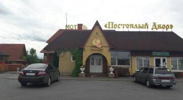 Фотографии Гостевой дом Motel Postoyaliy Dvor г. Симонцево Владимирская область (Россия) №1 Фото Гостевой дом Motel Postoyaliy Dvor г. Симонцево 1
